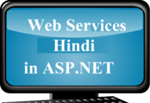 Web Services in asp.net in hindi