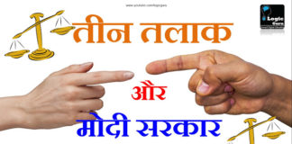 what-is-triple-talaq