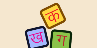 fact-about-literature-hindi