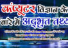 कंप्यूटर विज्ञान के बारे में अद्भुत तथ्य | amazing facts about computer science amazing-facts-about-computer-science
