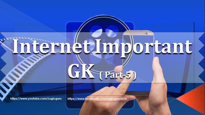 internet important question answer 5 imp-internet-gk-question-5