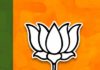 बीजेपी अध्यक्षों की सूची | List of BJP President list-of-bjp-president