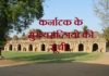 कर्नाटक के मुख्यमन्त्रियो की सूची | Karnataka Chief Minister List karnataka-chief-minister-list