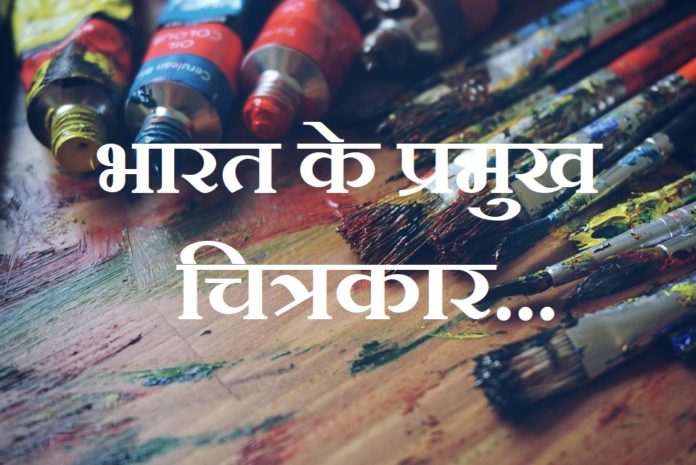 famous painter of India famous painter of India