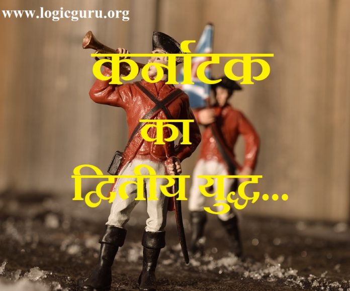 second carnatic war in hindi second carnatic war in hindi